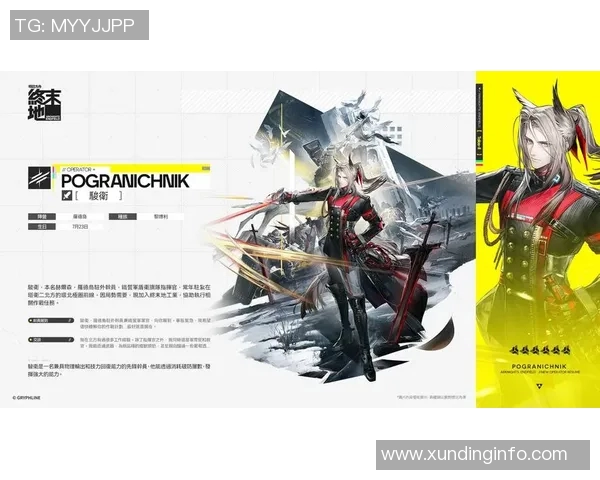 重磅专题：探秘FPX如何引领区域防守战术的全新变革之路